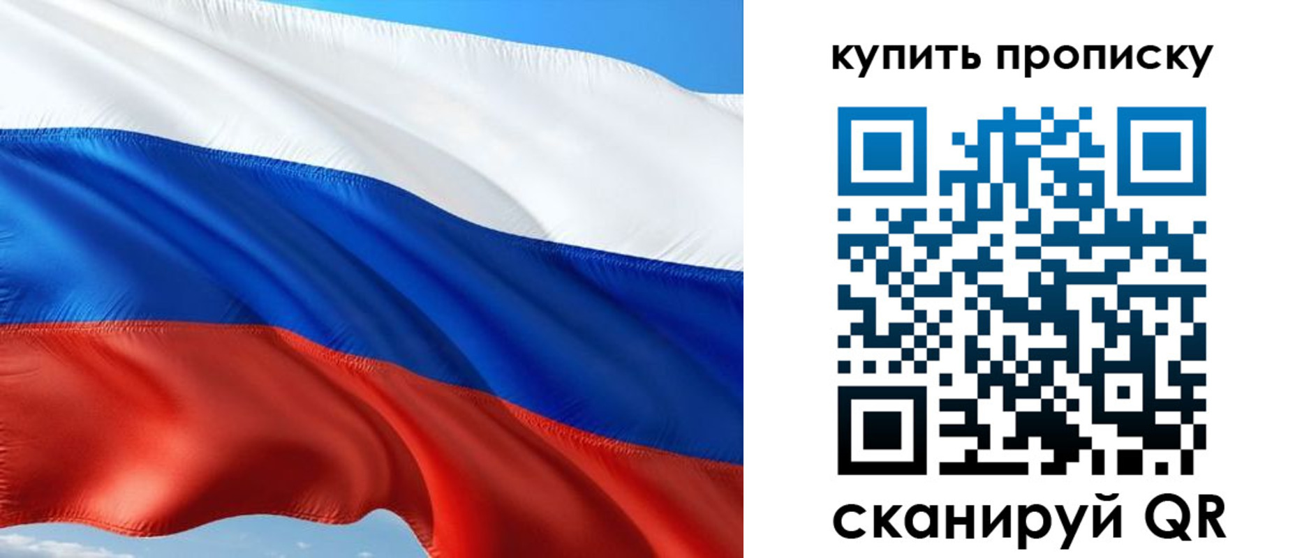 временная регистрация адрес в Полярном