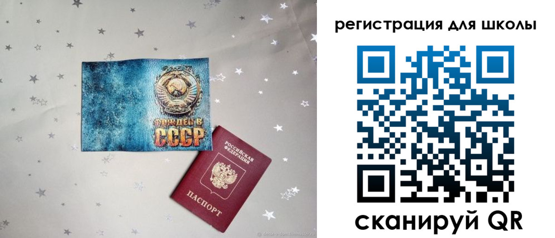 прописка поиск в Полярном