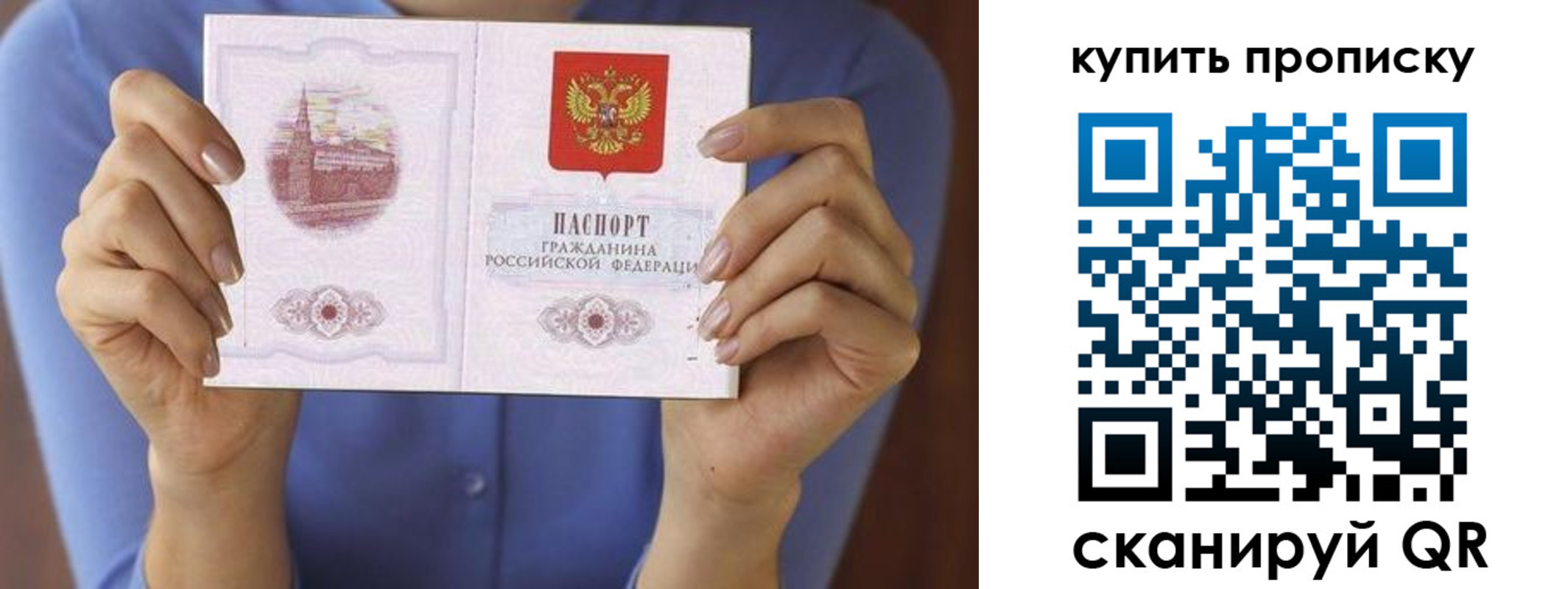 временная регистрация адрес в Полярном